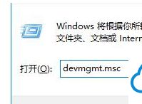 windows7系统下双显卡切换成独立显卡的详细步骤