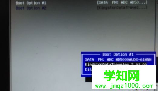 台式机win7设置U盘启动 BIOS设置5