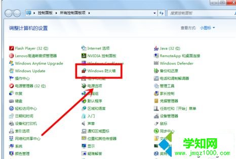 win7共享打印机时提示“无法保存打印机设置，错误0x000006cc”怎么办