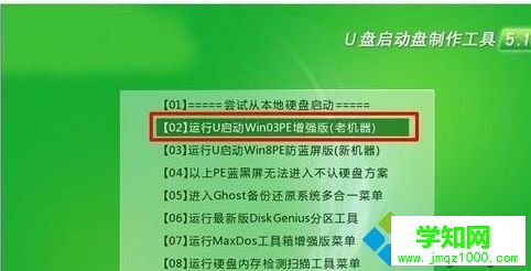 win7系统开机出现英文进不去了的解决方法