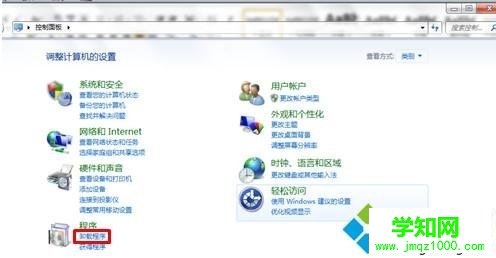 win7系统更新后爱普生打印机无法打印怎么办