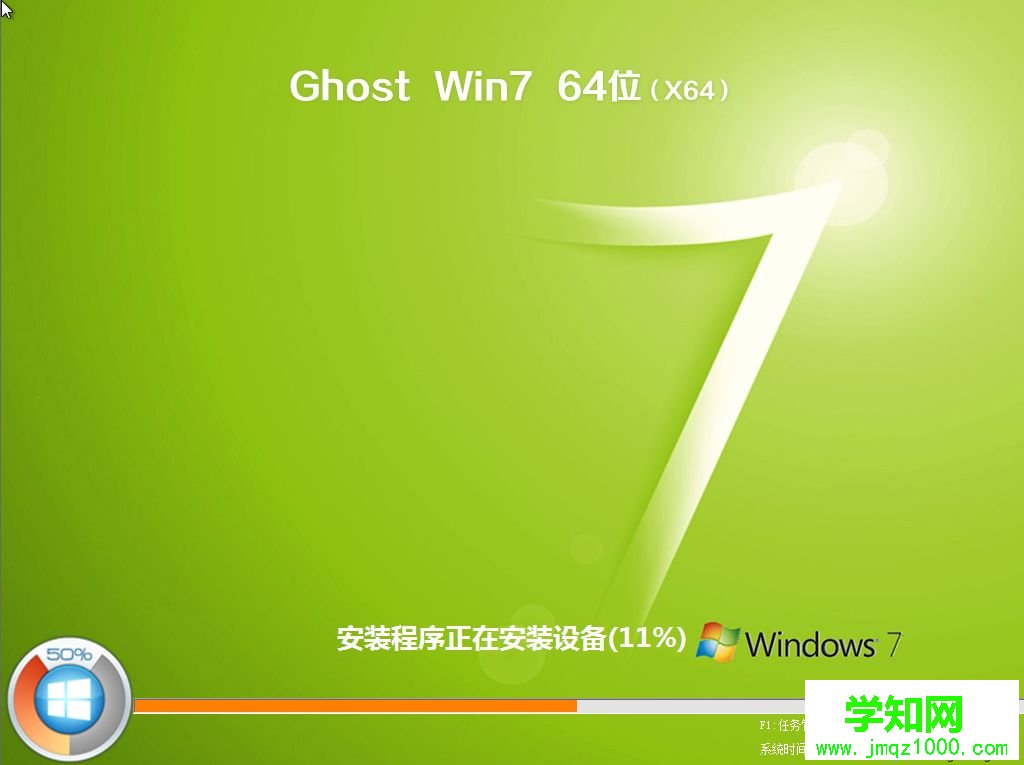 win7系统安装gpt磁盘|最新gpt分区安装win7系统图文教程