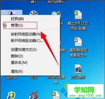 win7系统手动更新驱动程序的操作步骤