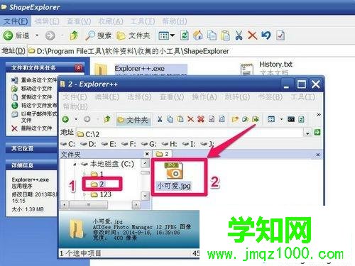 windows xp系统如何修改文件创建时间