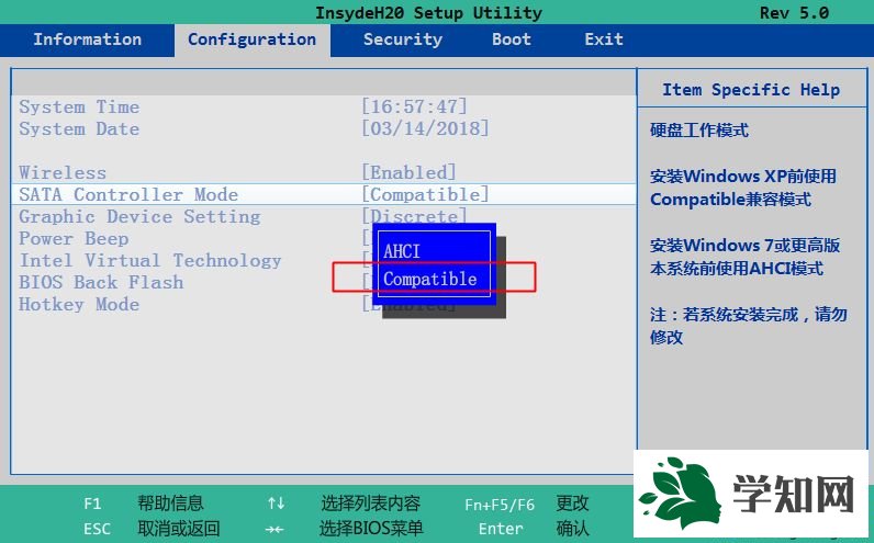 做完系统蓝屏怎么办|刚做完系统重启电脑蓝屏解决方法