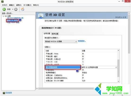  玩游戏卡怎么办|笔记本运行游戏卡顿解决方法