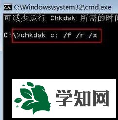 win7回收站清空无效怎么办