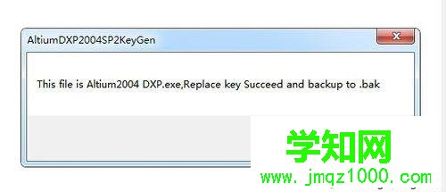 win10系统安装DXP2004电路画图软件的12.2