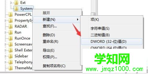 windows7系统关闭网吧防火墙的方法