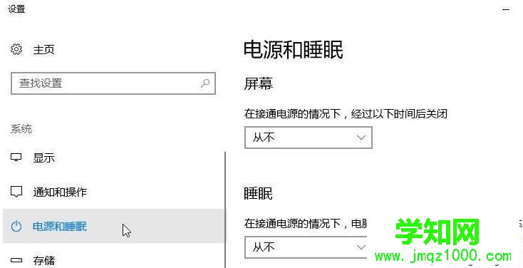 电脑中移动热点会自动关闭是怎么回事