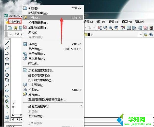 xp系统下更改CAD表格内容文字大小的方法