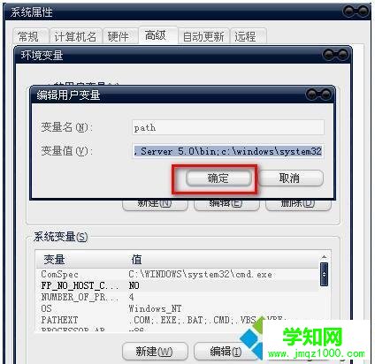 xp系统打开组策略提示“MMC无法创建管理单元”的解决方法