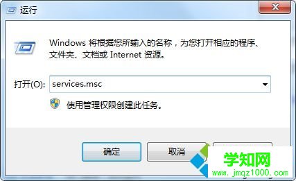 win7网络游戏有延迟怎么办