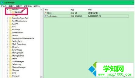 电脑不显示桌面图标怎么办|桌面软件图标不显示的解决方法