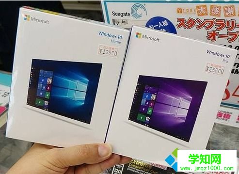 Win10家庭版和Win10专业版有什么不同？Win10家庭版和Win10专业版有这三点不同