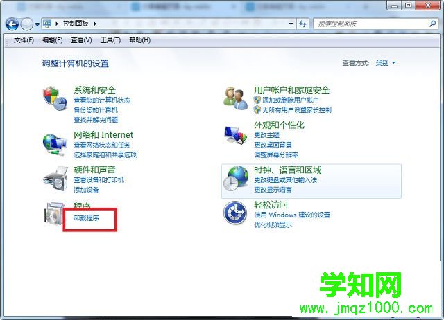 win7怎么让电脑变快