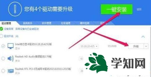 win7系统下使用打印机提示初始化失败的解决方法