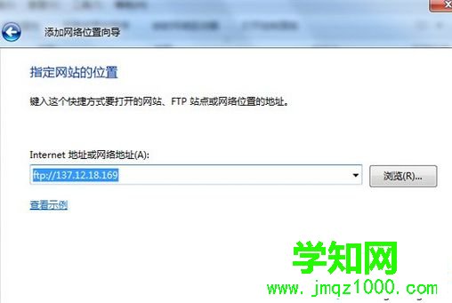 在win7桌面上添加网上邻居图标步骤3