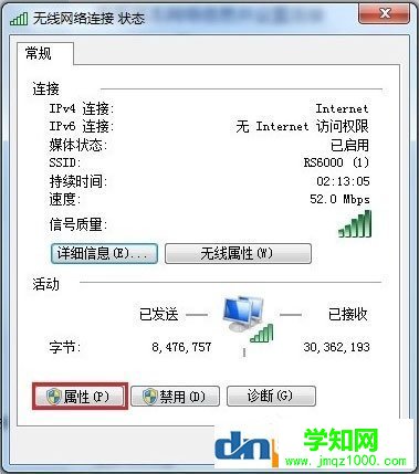 Win7电脑静态ip怎么设置？Win7电脑设置静态ip的方法