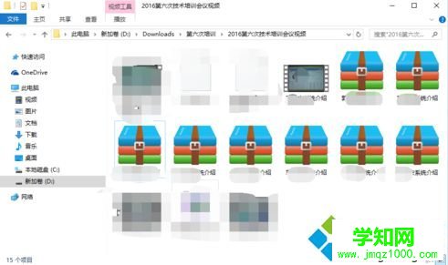 电脑通过QQ发送文件提示文件过大无法上传如何解决6