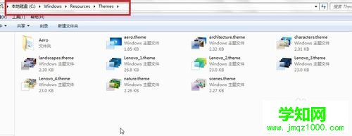 进入Themes文件夹