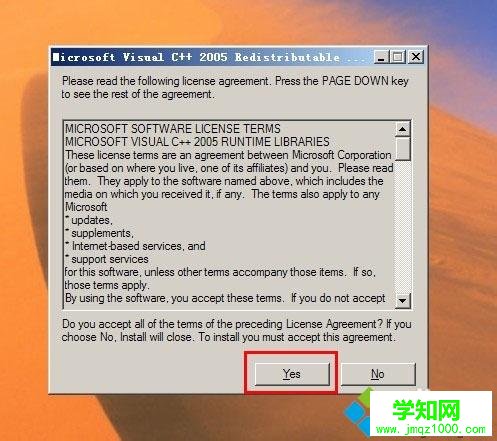 win7系统下玩剑灵出现错误代码14001如何解决