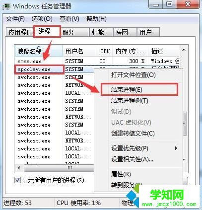 电脑不能打印无法取消或删除打印任务的解决方法1