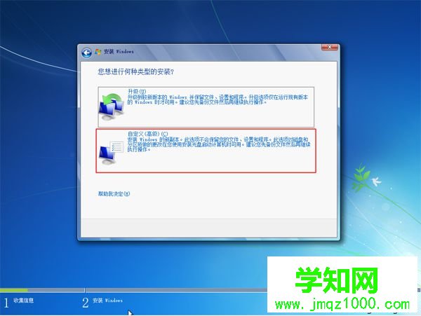 win10怎么一键重装win7|win10一键重装系统win7教程