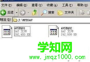 win7系统mdf游戏文件怎么打开