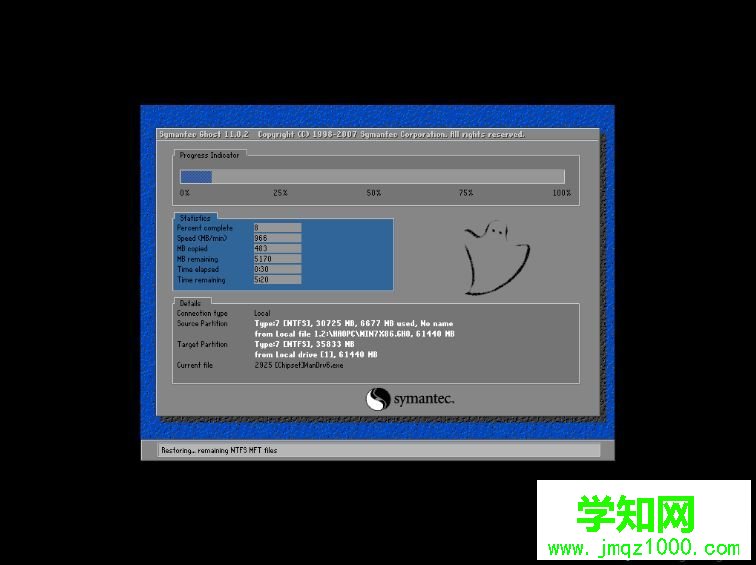 win7系统一键安装|win7一键安装系统教程