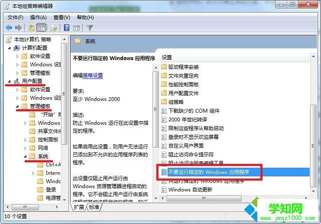 win7系统popwndexe.exe是什么进程