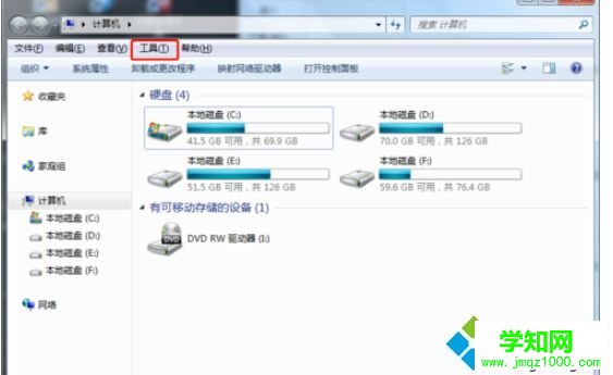 win7如何把txt改成vbs|win7把txt改成vbs的设置方法