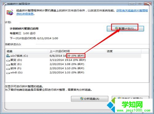 新买的电脑很卡怎么回事？新买的电脑很卡解决方法