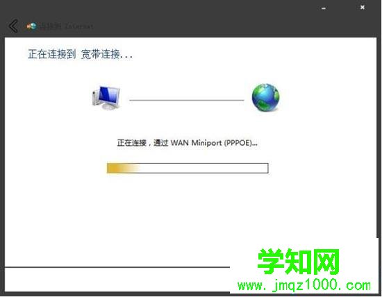 win7宽带拨号在哪里|win7桌面没有宽带连接解决方法