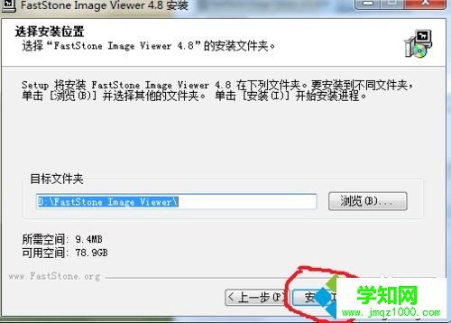 windows7把cr2文件转换成jpg格式的操作方法