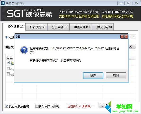 怎么自己安装win7系统|自己安装win7系统步骤是什么