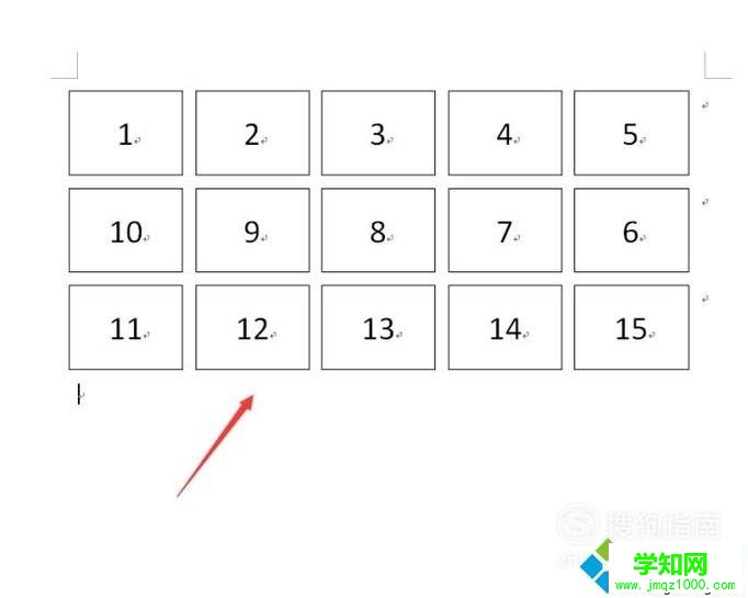 电脑中使用word快速打出学生座位表的方法