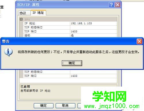 XP系统安装SQL2005的步骤18.1