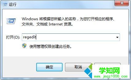 win7双击无法直接用ps打开psd文件怎么办