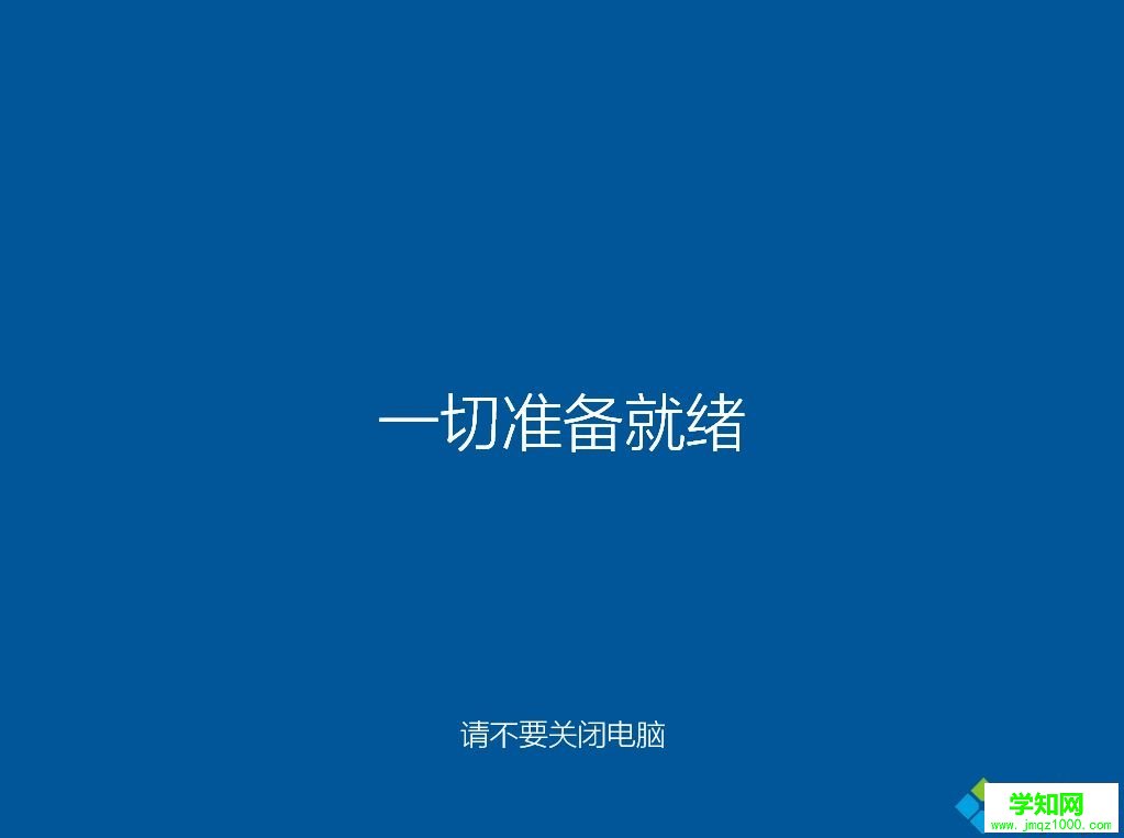 win7重装系统win10|正版win7升级win10重装系统步骤