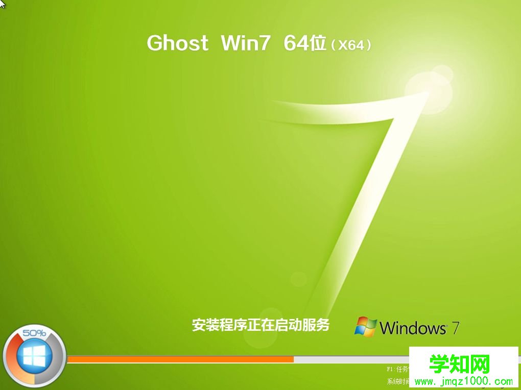 怎么用u盘自己一步一步重新装win7系统