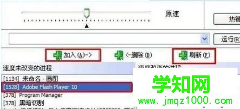 win7系统如何使用变速齿轮功能？win7系统变速齿轮功能的使用方法