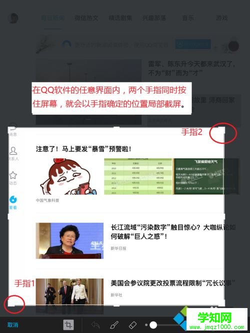 ipad苹果平板怎么截屏|ipad苹果平板截屏的方法