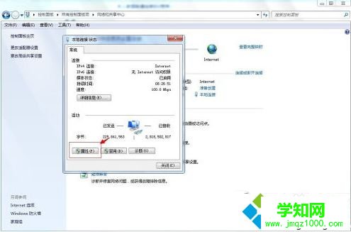 win7系统itunes提示无法联系iphone软件更新服务器如何解决