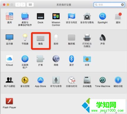 苹果电脑怎么使用pc键盘|mac电脑连接pc键盘怎么设置