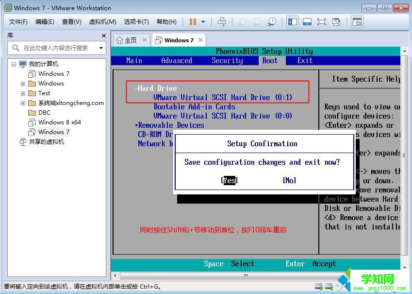 VMware12用U盘安装ghost win7系统步骤10