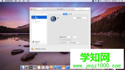 Mac系统怎样设置开机启动项