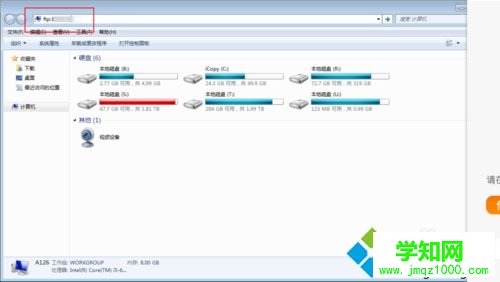 小米手机如何连接win7电脑传文件|小米手机连接win7传文件的方法