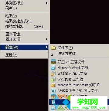 Xp系统无法安装cad2007提示缺少dfst.dll的解决步骤2