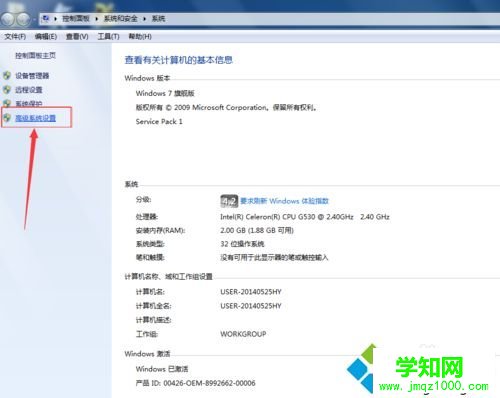 win7玩csol老是闪退怎么办